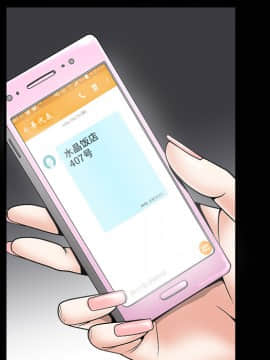 枷鎖 1-64話[完結]_06_0707