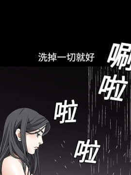 枷鎖 1-64話[完結]_06_0701