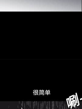 枷鎖 1-64話[完結]_06_0699