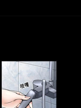 枷鎖 1-64話[完結]_06_0695