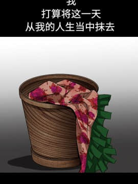 枷鎖 1-64話[完結]_06_0694