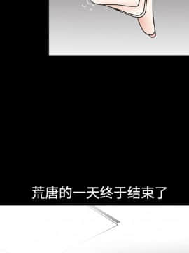 枷鎖 1-64話[完結]_06_0692