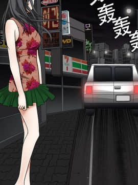 枷鎖 1-64話[完結]_05_0675