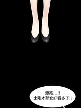 枷鎖 1-64話[完結]_05_0671