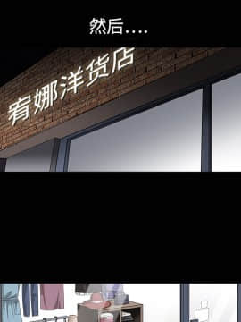 枷鎖 1-64話[完結]_05_0661