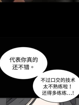 枷鎖 1-64話[完結]_05_0657