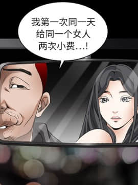 枷鎖 1-64話[完結]_05_0656