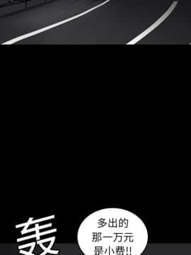 枷鎖 1-64話[完結]_05_0654