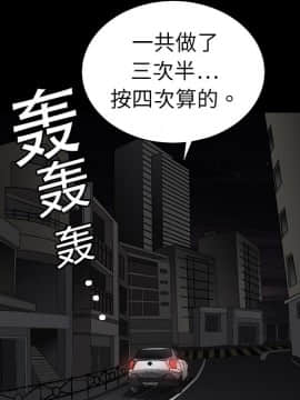 枷鎖 1-64話[完結]_05_0653