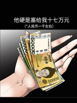 枷鎖 1-64話[完結]_05_0650