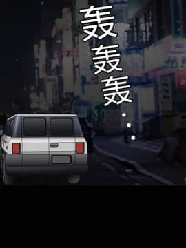 枷鎖 1-64話[完結]_05_0649
