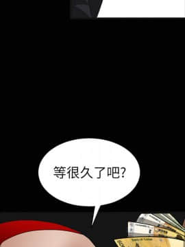 枷鎖 1-64話[完結]_05_0643