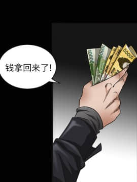 枷鎖 1-64話[完結]_05_0642