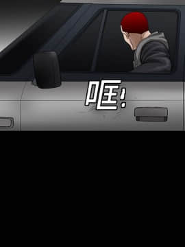 枷鎖 1-64話[完結]_05_0641