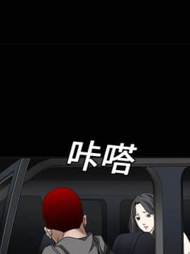 枷鎖 1-64話[完結]_05_0639