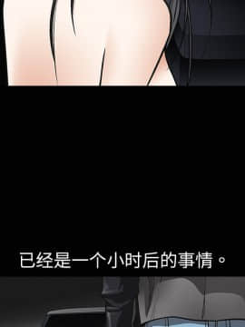 枷鎖 1-64話[完結]_05_0637