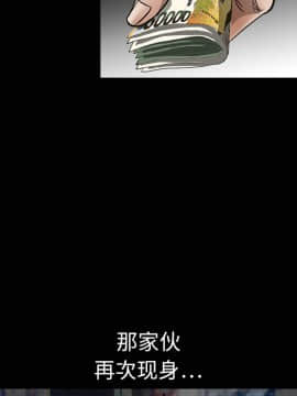 枷鎖 1-64話[完結]_05_0635