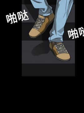 枷鎖 1-64話[完結]_05_0632