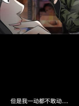 枷鎖 1-64話[完結]_05_0624