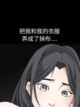 枷鎖 1-64話[完結]_05_0620