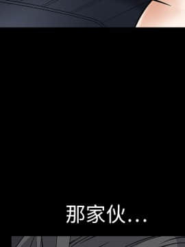 枷鎖 1-64話[完結]_05_0615