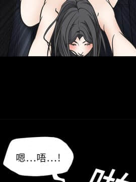 枷鎖 1-64話[完結]_05_0600