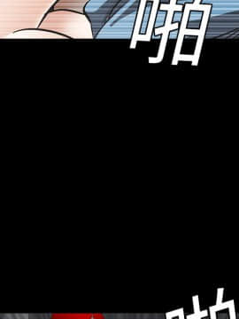 枷鎖 1-64話[完結]_05_0598