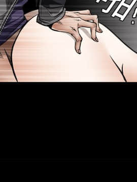 枷鎖 1-64話[完結]_05_0596