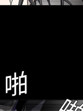 枷鎖 1-64話[完結]_05_0595