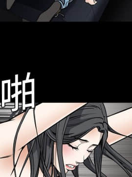 枷鎖 1-64話[完結]_05_0594