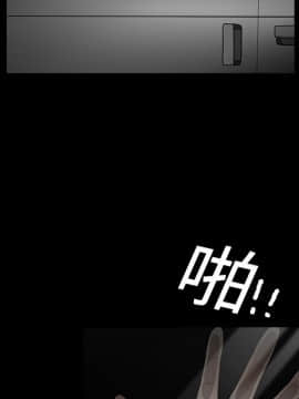 枷鎖 1-64話[完結]_05_0591