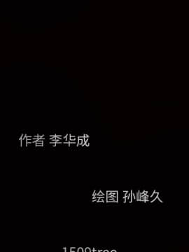 枷鎖 1-64話[完結]_05_0585