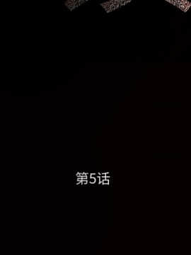 枷鎖 1-64話[完結]_05_0584