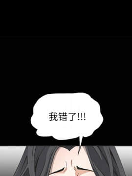 枷鎖 1-64話[完結]_05_0577