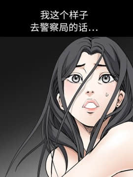 枷鎖 1-64話[完結]_05_0568