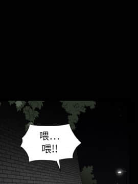 枷鎖 1-64話[完結]_05_0557