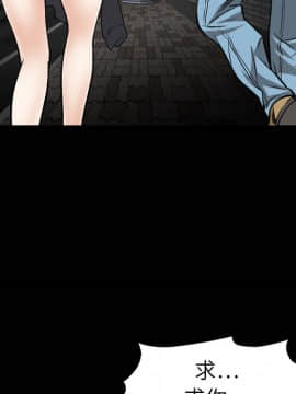 枷鎖 1-64話[完結]_05_0555
