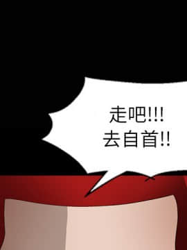 枷鎖 1-64話[完結]_05_0547