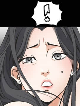 枷鎖 1-64話[完結]_04_0545
