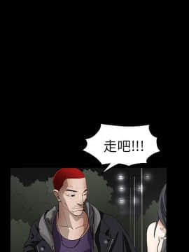 枷鎖 1-64話[完結]_04_0541