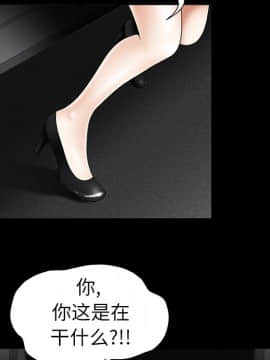 枷鎖 1-64話[完結]_04_0539