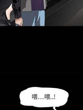 枷鎖 1-64話[完結]_04_0538