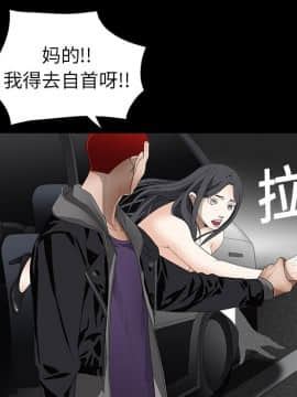 枷鎖 1-64話[完結]_04_0537