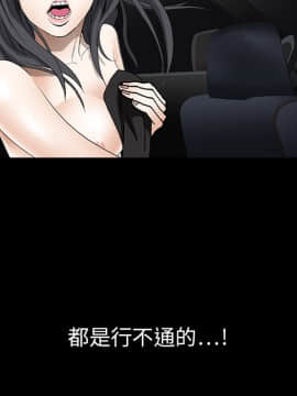 枷鎖 1-64話[完結]_04_0536