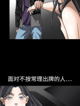 枷鎖 1-64話[完結]_04_0535