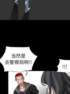 枷鎖 1-64話[完結]_04_0534