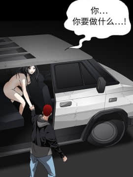 枷鎖 1-64話[完結]_04_0533