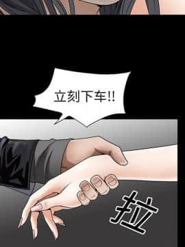 枷鎖 1-64話[完結]_04_0531