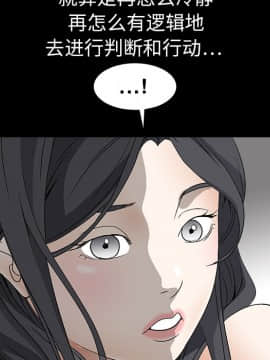 枷鎖 1-64話[完結]_04_0530