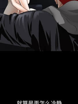 枷鎖 1-64話[完結]_04_0529